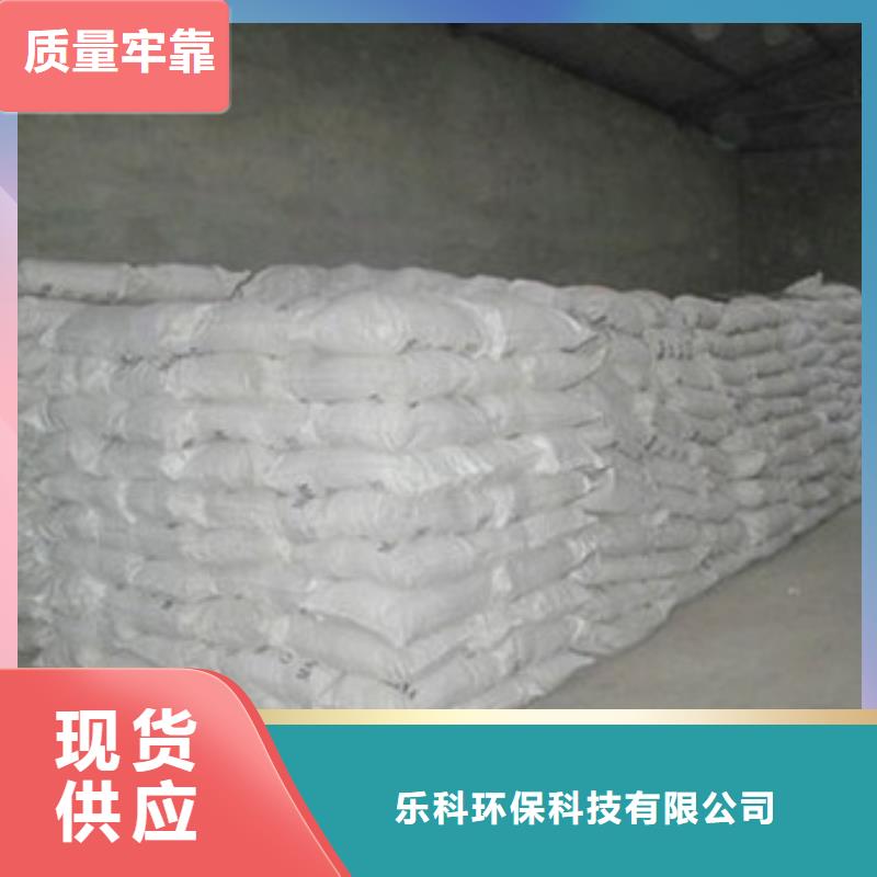 硫酸钡阳离子聚丙烯酰胺诚信可靠