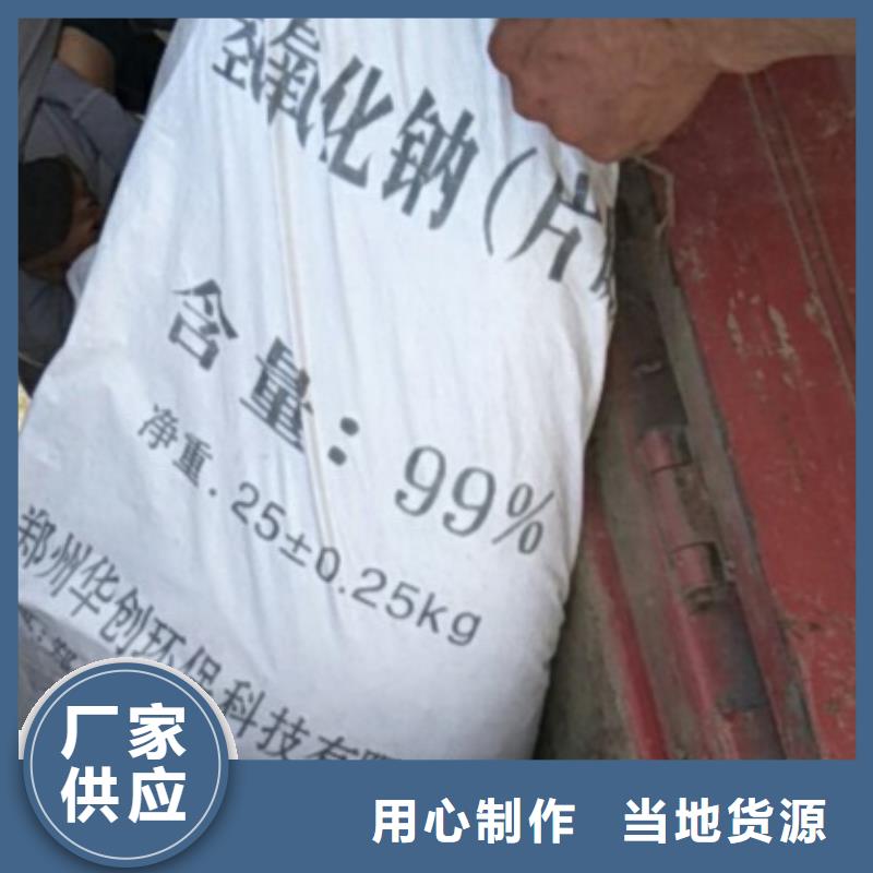 污水处理聚丙烯酰胺视频-污水处理聚丙烯酰胺|河北省秦皇岛市|卢龙|海港|沧州|张家口|唐山|衡水|石家庄|邯郸|廊坊