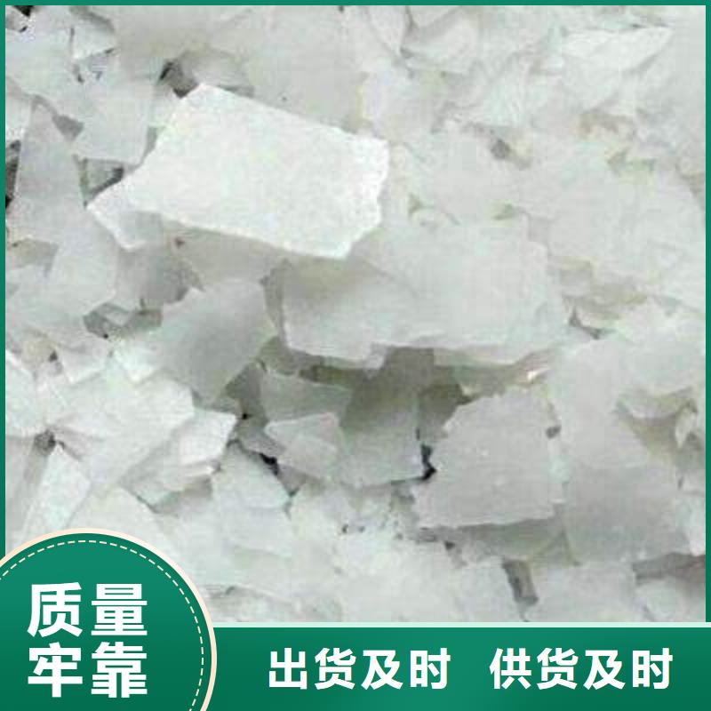 污水处理聚丙烯酰胺视频-污水处理聚丙烯酰胺|河北省秦皇岛市|卢龙|海港|沧州|张家口|唐山|衡水|石家庄|邯郸|廊坊