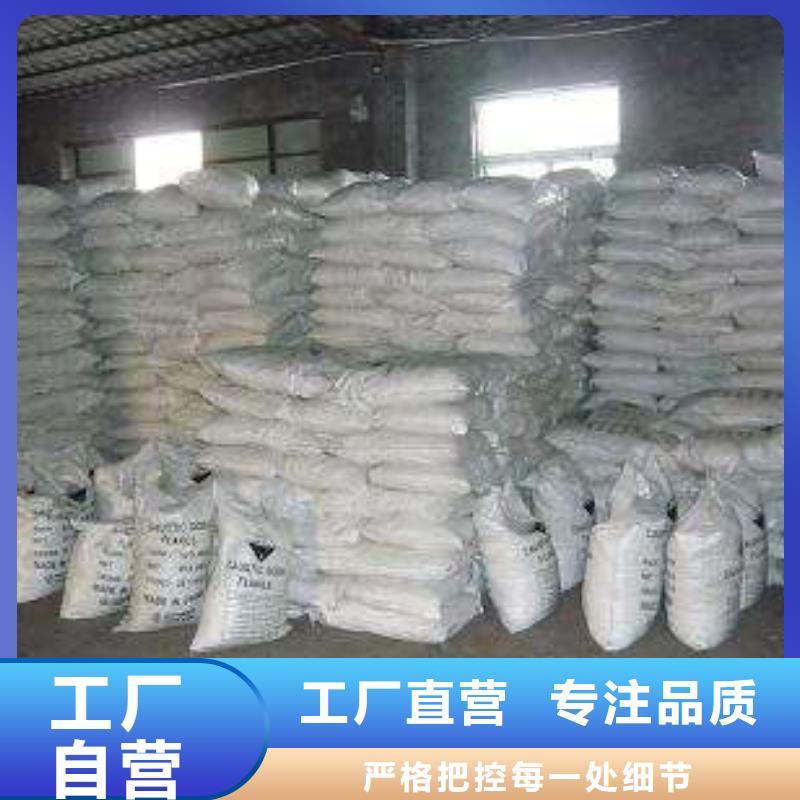 片碱,活性炭品质保障价格合理