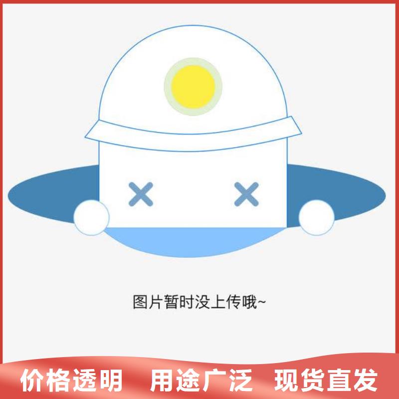 污水处理聚丙烯酰胺视频-污水处理聚丙烯酰胺|河北省秦皇岛市|卢龙|海港|沧州|张家口|唐山|衡水|石家庄|邯郸|廊坊