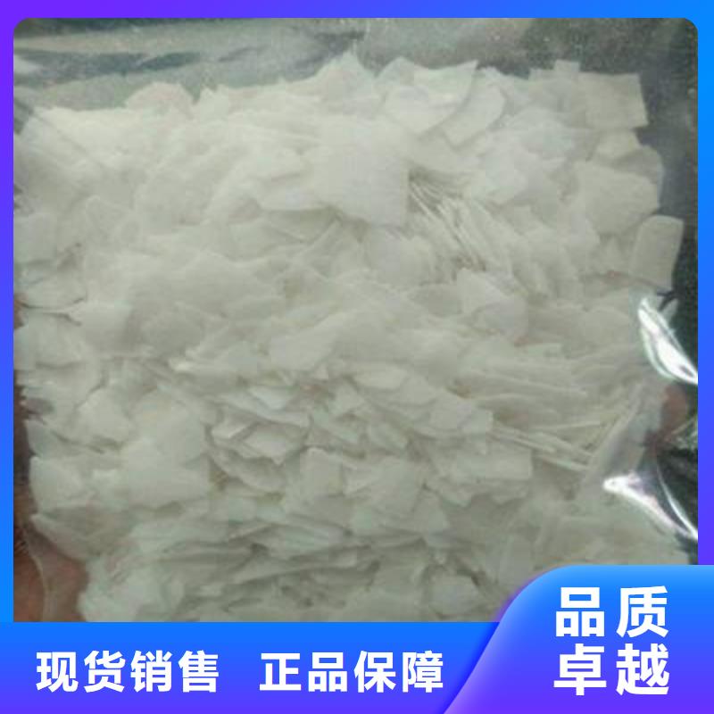片碱醋酸钠源头厂家来图定制