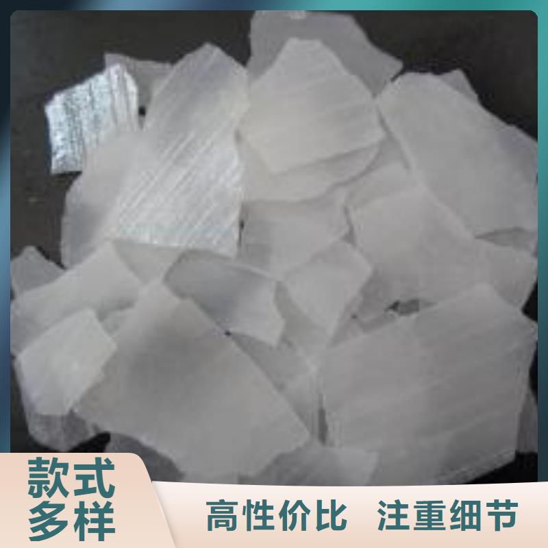 片碱聚丙烯酰胺敢与同行比价格