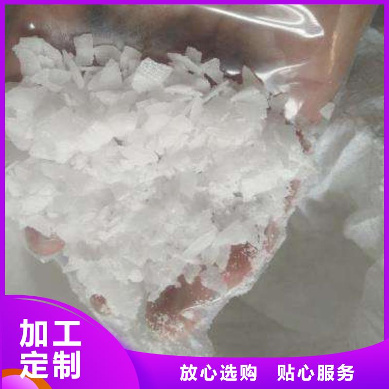 【片碱】氯化镁分类和特点