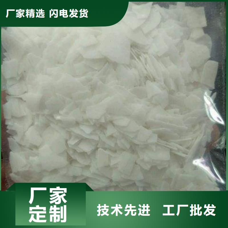 污水处理聚丙烯酰胺视频-污水处理聚丙烯酰胺|河北省秦皇岛市|卢龙|海港|沧州|张家口|唐山|衡水|石家庄|邯郸|廊坊
