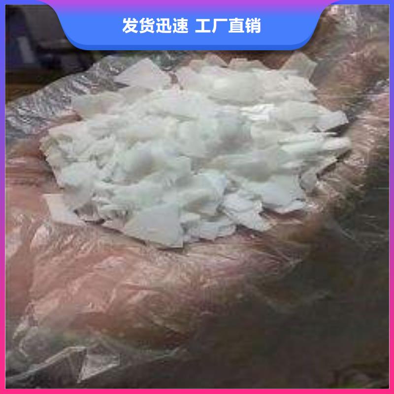 片碱,活性炭品质保障价格合理