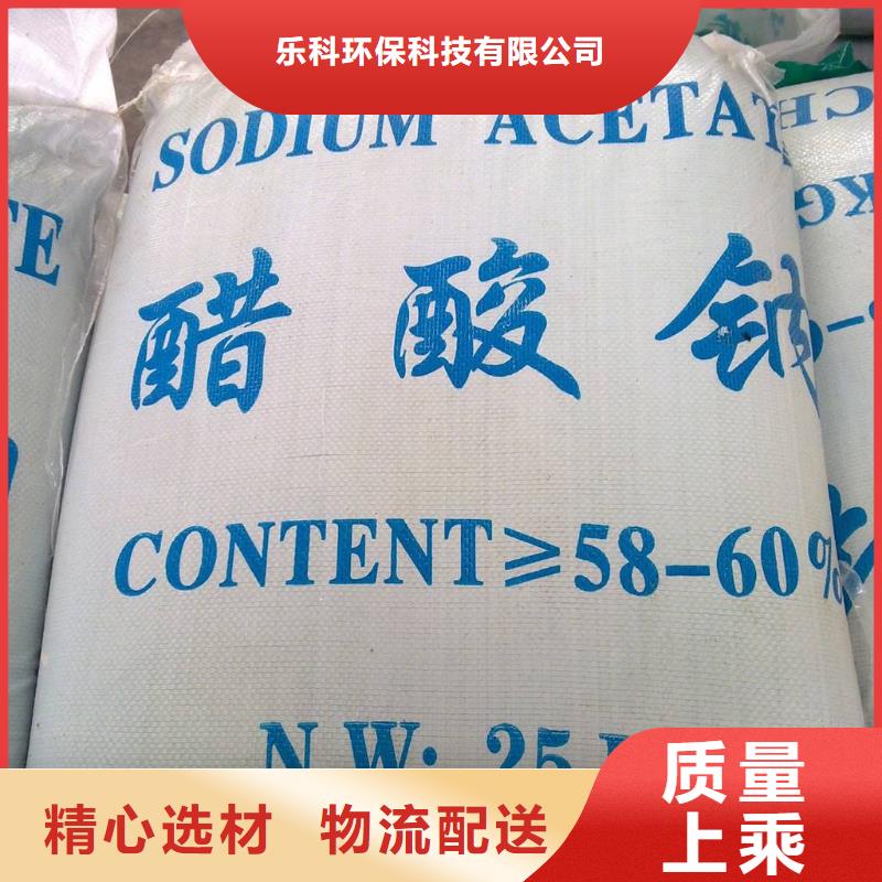 醋酸钠聚合氯化铝多行业适用