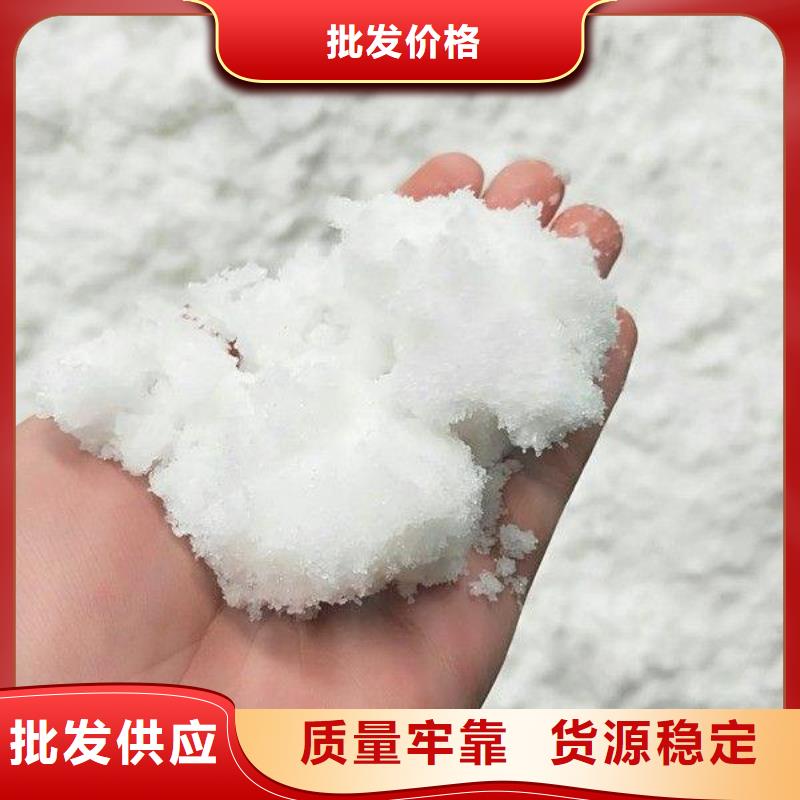 醋酸钠聚丙烯酰胺服务周到