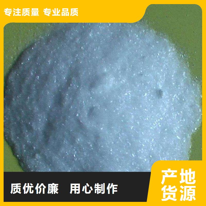 醋酸钠聚丙烯酰胺服务周到