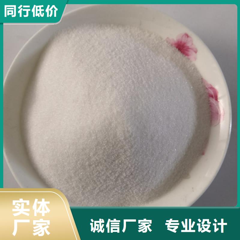 COD去除剂_聚丙烯酰胺拒绝中间商