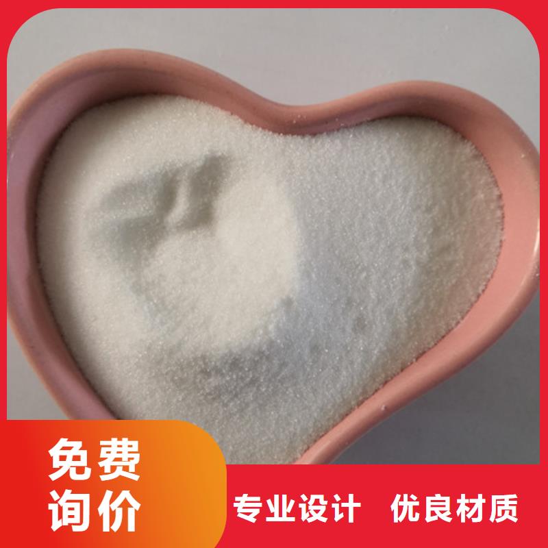 COD去除剂氧化镁价格透明