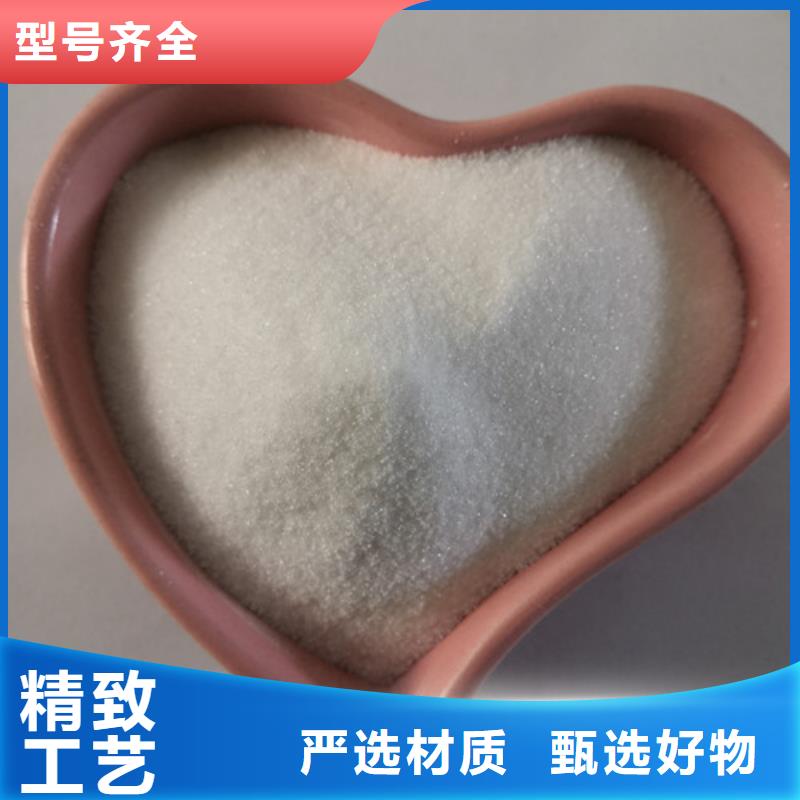 COD去除剂-氯化镁品质无所畏惧