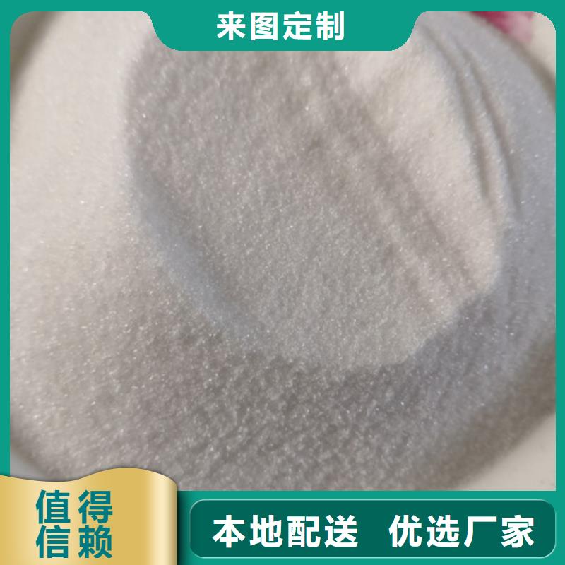 COD去除剂_聚丙烯酰胺拒绝中间商