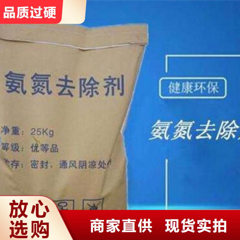 污水处理聚丙烯酰胺视频-污水处理聚丙烯酰胺-河南省开封市(此地)品牌-兰考|龙亭|驻马店|周口|濮阳|商丘|洛阳|安阳