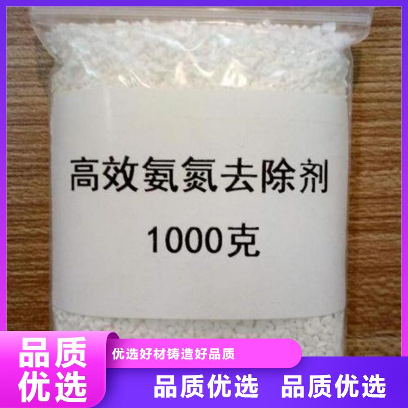 污水处理聚丙烯酰胺视频-污水处理聚丙烯酰胺-河南省开封市(此地)品牌-兰考|龙亭|驻马店|周口|濮阳|商丘|洛阳|安阳