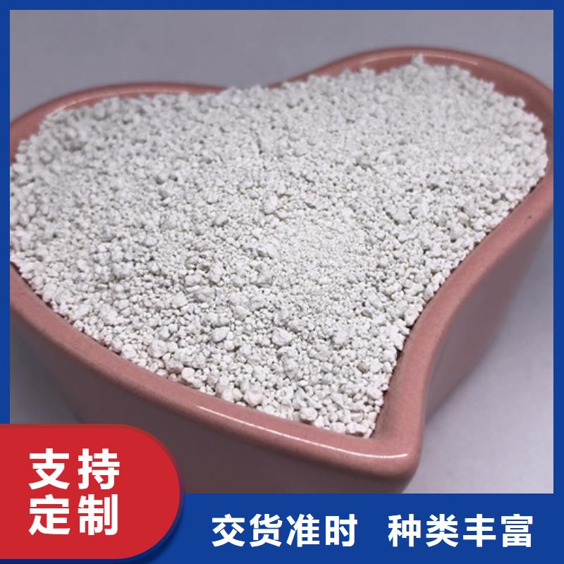 氨氮去除剂_醋酸钠厂家售后完善