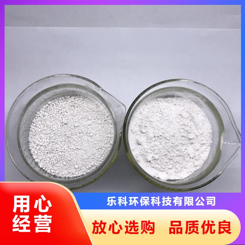 氨氮去除剂聚合氯化铝安心购