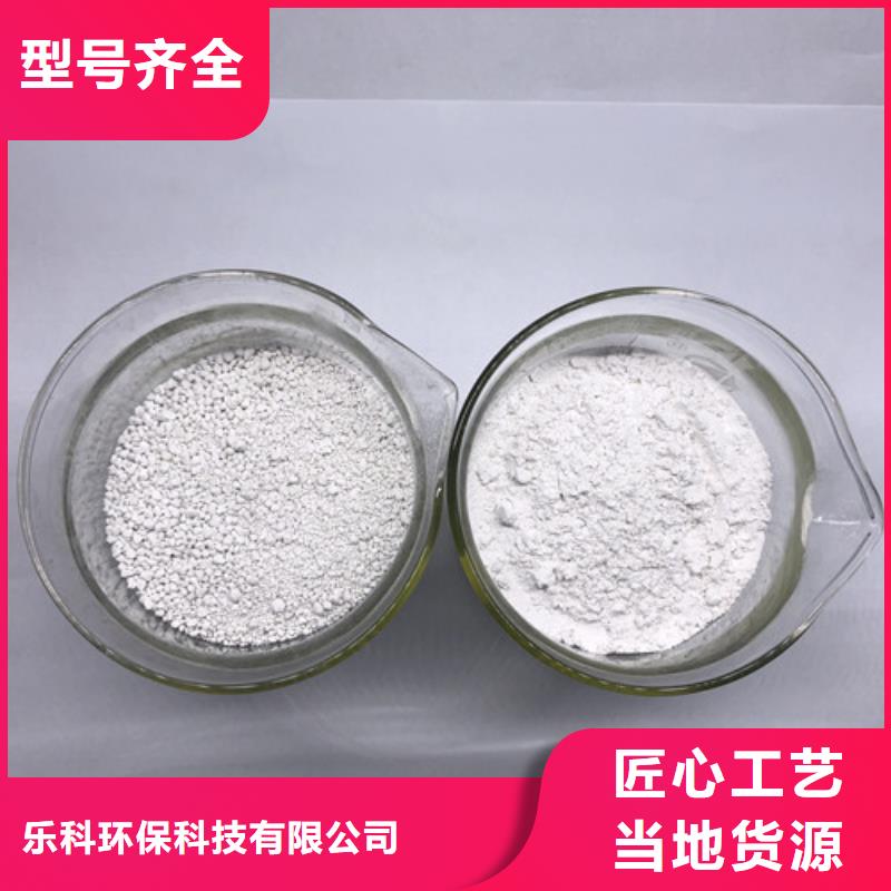 氨氮去除剂,聚合氯化铝好产品好服务