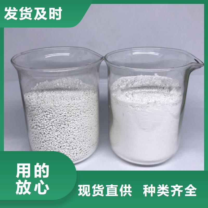 氨氮去除剂活性炭海量现货直销