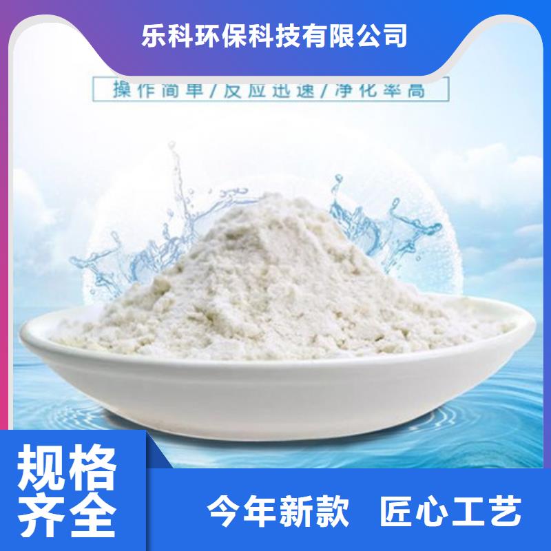 氨氮去除剂_醋酸钠厂家售后完善