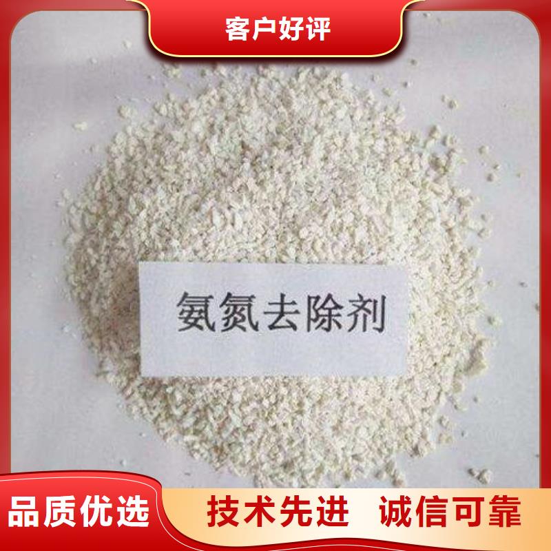 氨氮去除剂聚丙烯酰胺精心