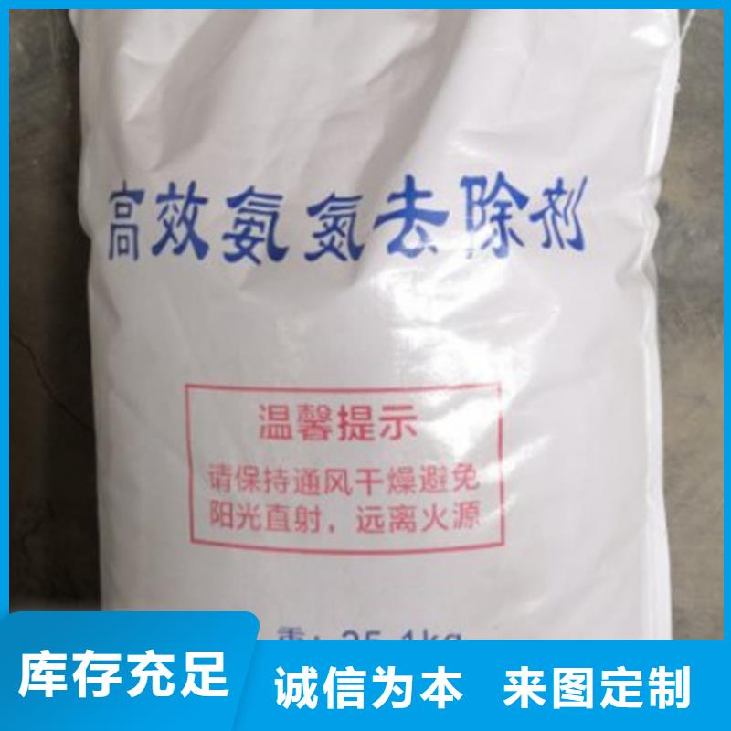 氨氮去除剂活性炭海量现货直销