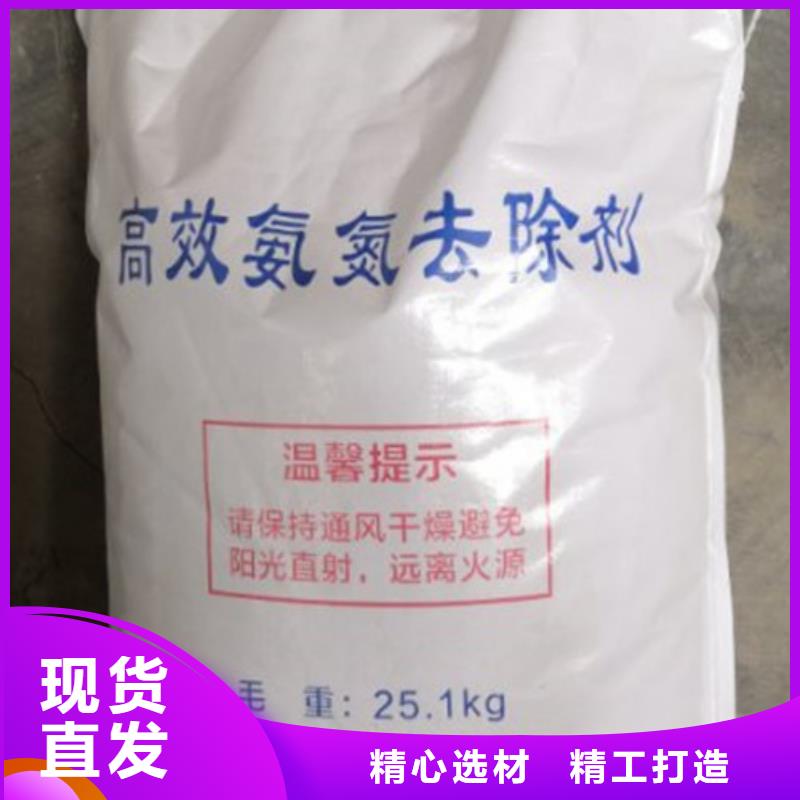 氨氮去除剂聚合氯化铝安心购