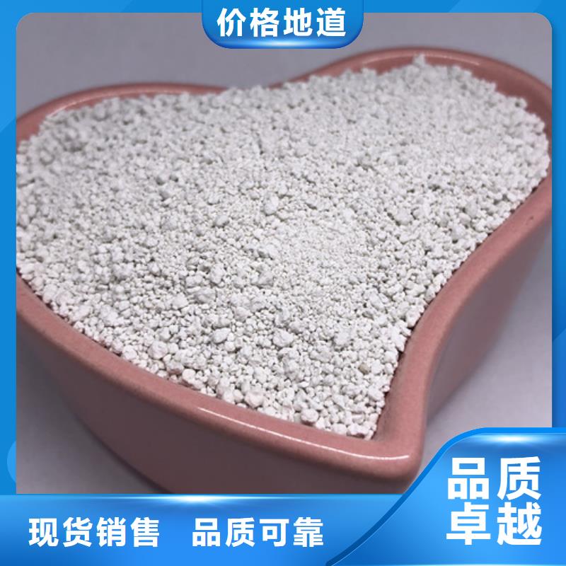 氨氮去除剂_醋酸钠厂家售后完善