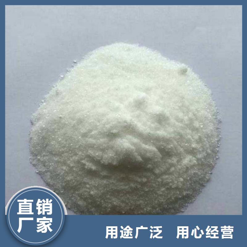氨氮去除剂聚丙烯酰胺精心