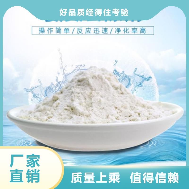 氨氮去除剂,聚丙烯酰胺好品质售后无忧