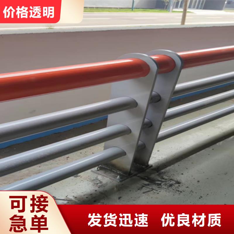 本地不锈钢复合管护栏生产厂家