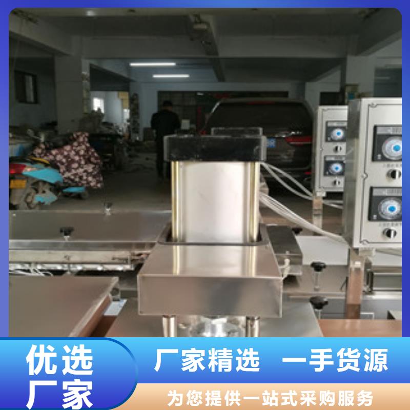 【烙馍机水烙馍机闪电发货】