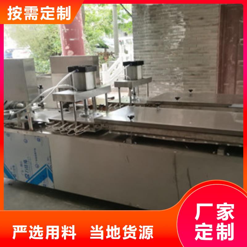 烙馍机,水烙馍机专注细节专注品质
