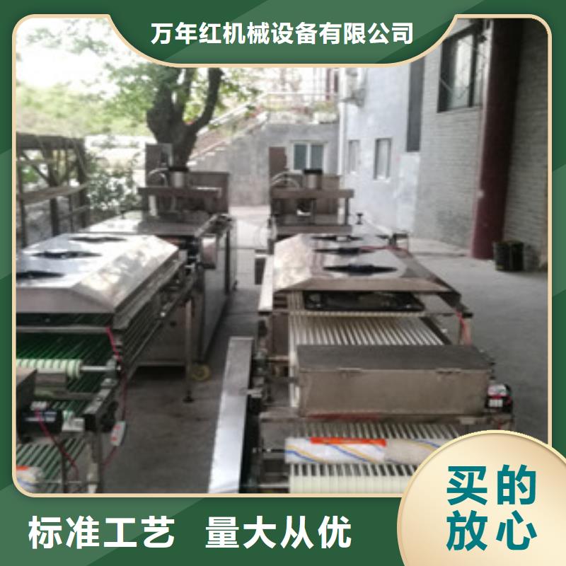 烙馍机_牛筋面机源头把关放心选购