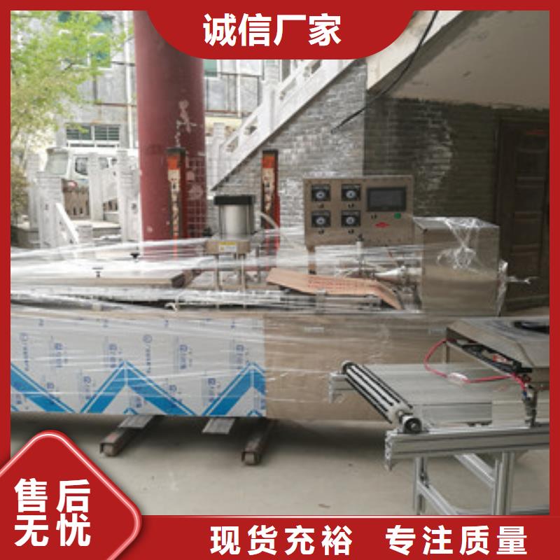 烙馍机,水烙馍机专注细节专注品质