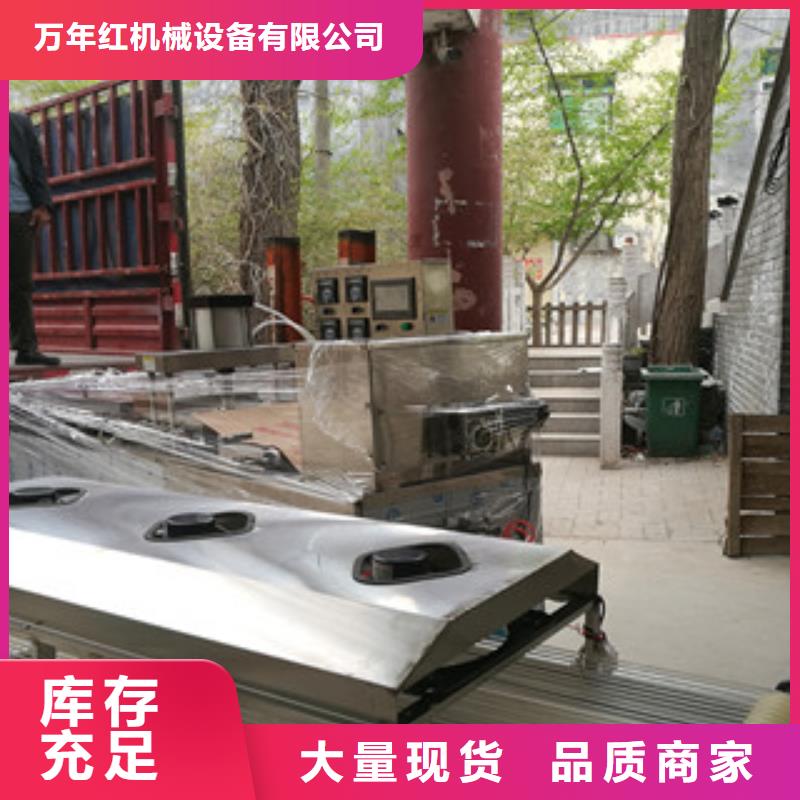 烙馍机烤鸭饼机品质商家