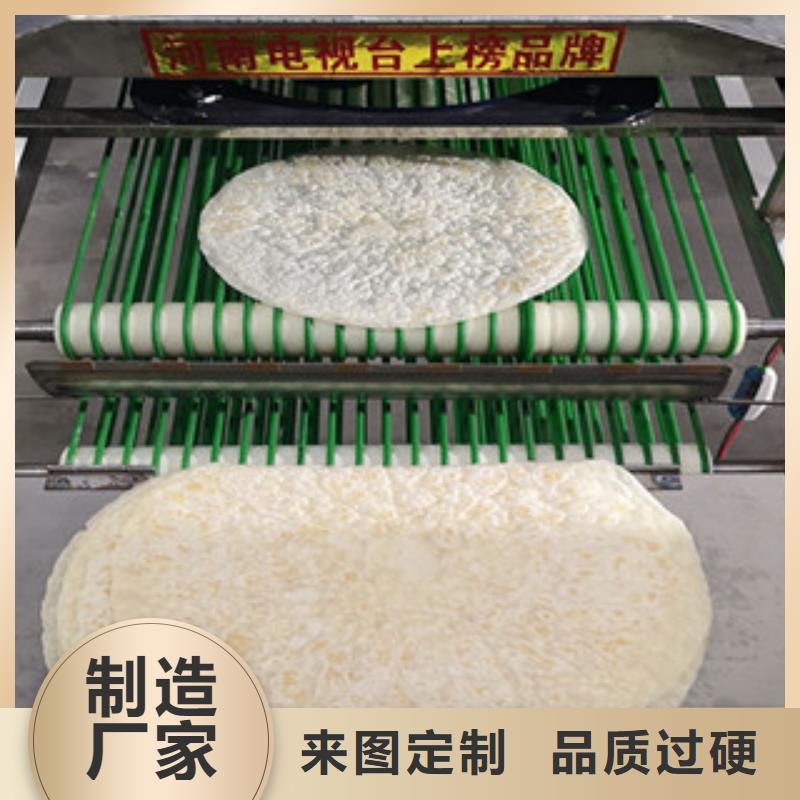 烙馍机-洗面筋机厂家十分靠谱