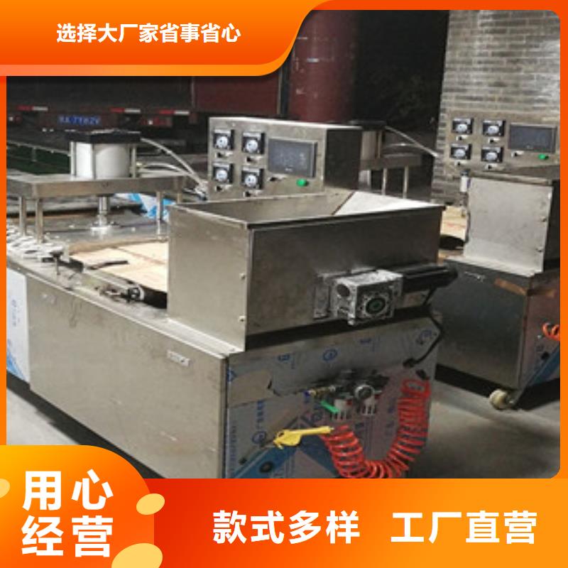 烙馍机烤鸭饼机品质商家