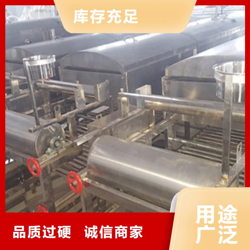 凉皮机烤鸭饼机产品实拍