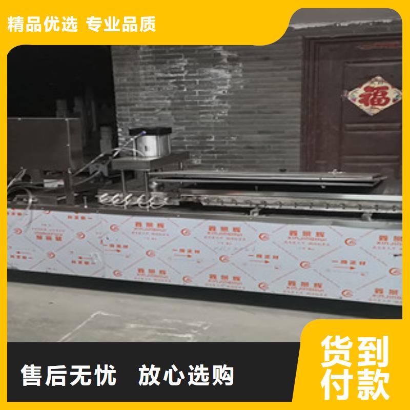 单饼机牛筋面机实拍品质保障