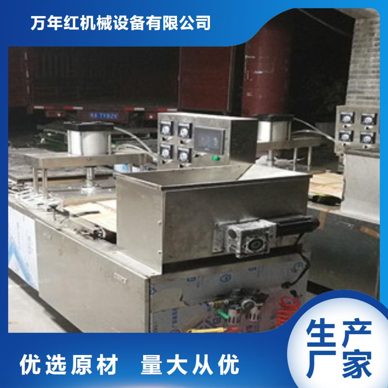 【 单饼机 水烙馍机拥有多家成功案例】 红机械设备(泉州市分公司)