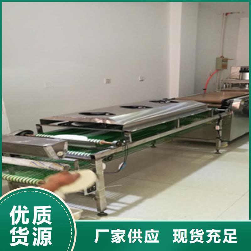 烤鸭饼机 【米皮机】免费寄样优选好材铸造好品质