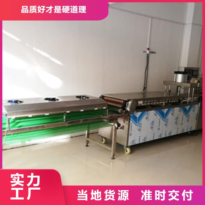 烤鸭饼机洗面筋机源头厂家供应