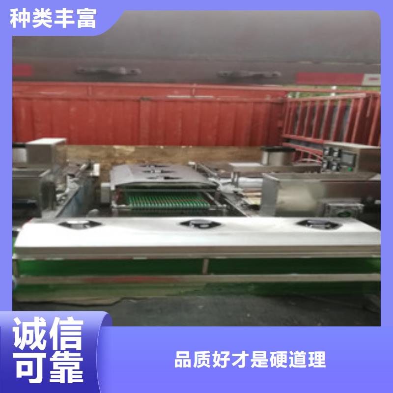 烤鸭饼机烙馍机专业信赖厂家