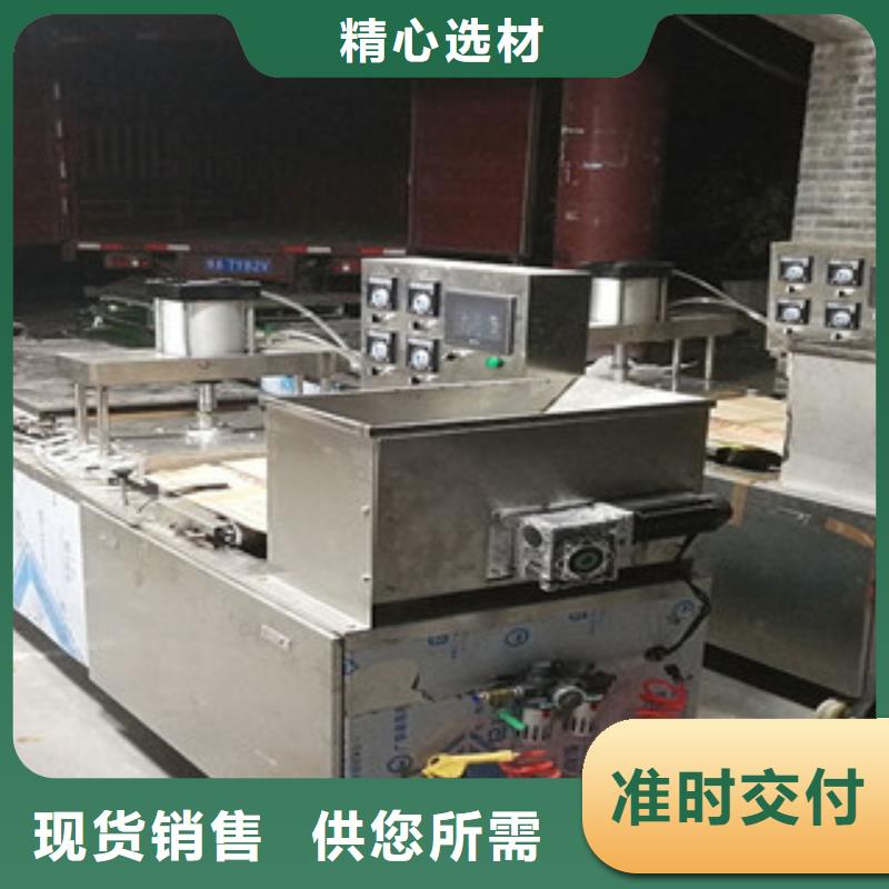 烤鸭饼机 【米皮机】免费寄样优选好材铸造好品质
