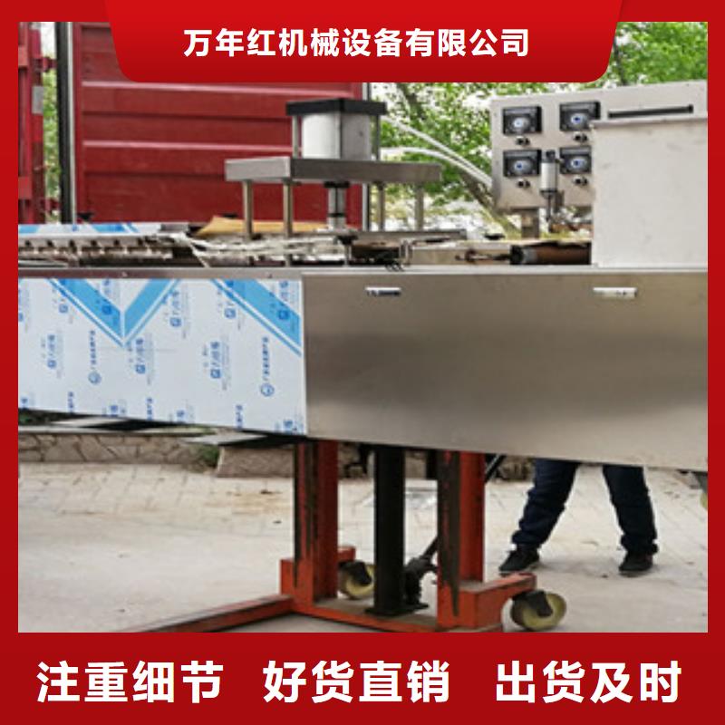 烤鸭饼机洗面筋机源头厂家供应