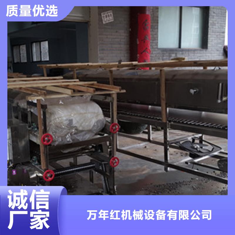 米皮机水烙馍机多年厂家可靠