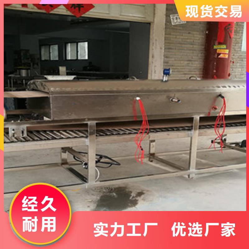 米皮机水烙馍机拥有多家成功案例