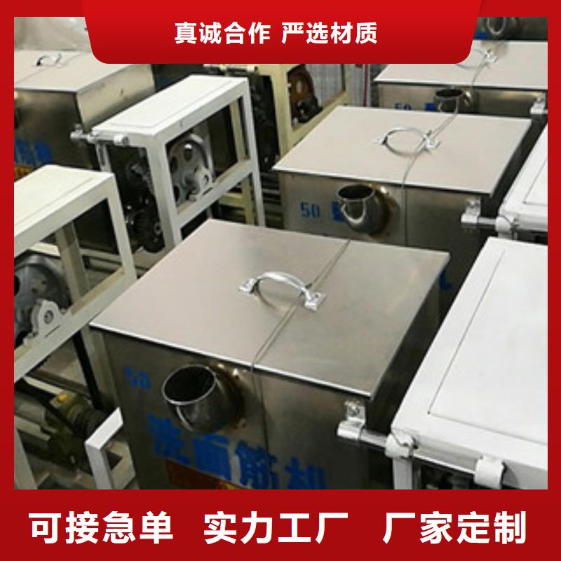 洗面筋机水烙馍机无中间商厂家直销