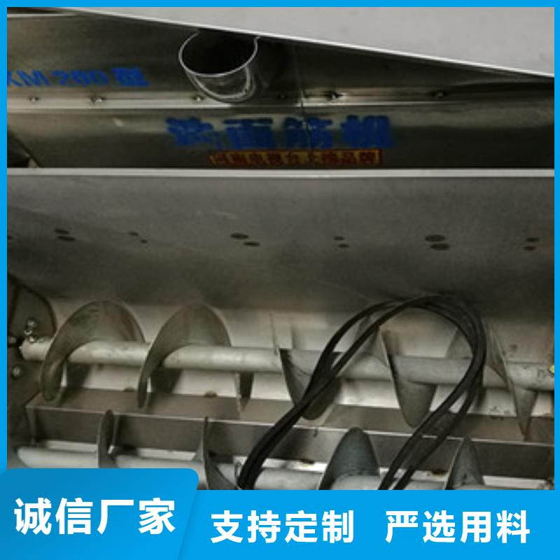 洗面筋机_牛筋面机选择我们没错